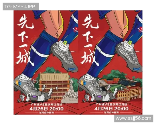 河南队与大连队官方海报发布引发球迷热议展现双方对决期待 河南队与大连队官方海报发布引发球迷热议展现双方对决期待