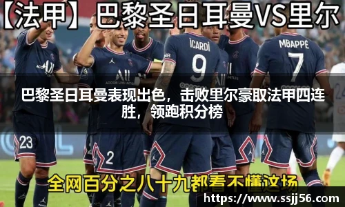德赢官方